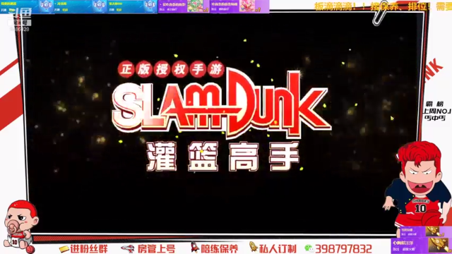 【2021-07-11 21点场】Superstar丶大辉：《LND》社团内部选拔赛！！！