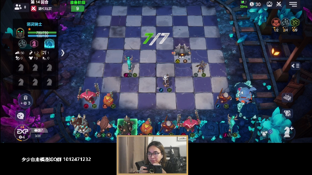 我在斗鱼看主任5748直播LOL手游