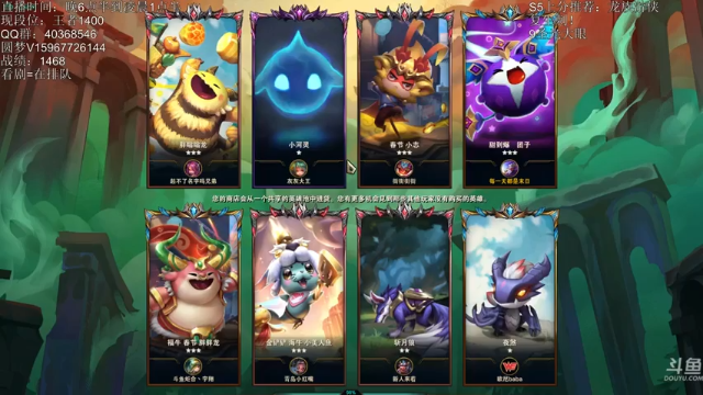 雪下望月7+ 云顶之弈：3重骑3破败阵容，三星人马+维克托，吃到鸡屁股