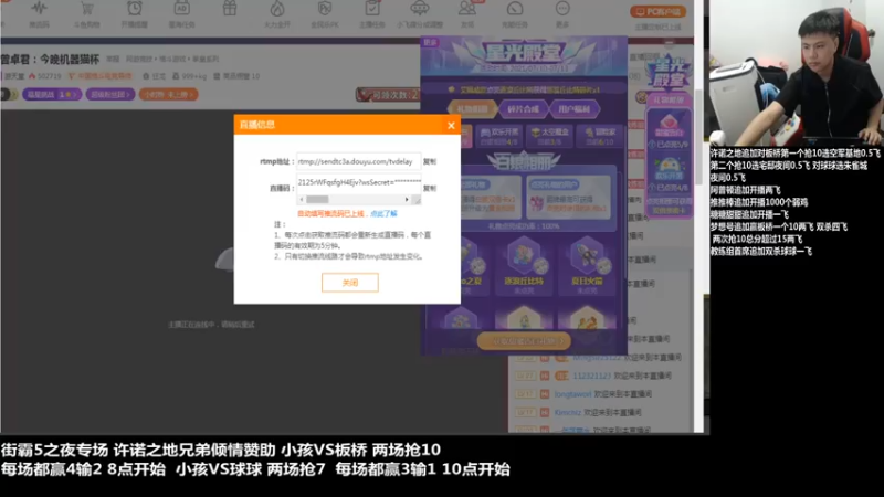 【2021-07-13 19点场】游天堂：小孩曾卓君：今晚街霸之夜