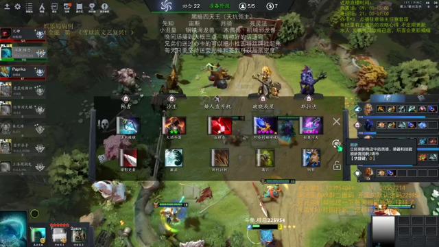 【2021-07-12 22点场】0o桂总o0：原子战争 剑指前五！8人桌有沙包位