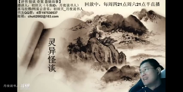 【怪谈】诡异废工厂惊魂夜.前篇