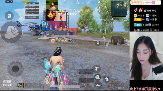 【2021-07-08 22点场】人间小娜美：祝叔叔生日快乐！永远顺心~