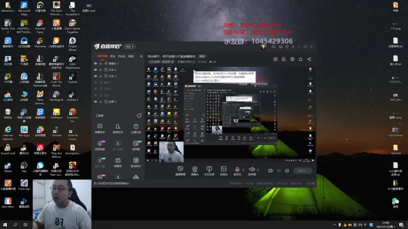 【2021-07-12 21点场】驴酱的冯雨大王：冯雨大王：欢乐时光真的真的开始了！