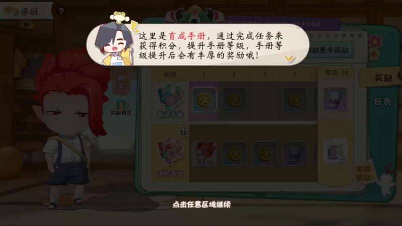 【2021-07-09 09点场】丷夜神：夜老师的游戏课堂