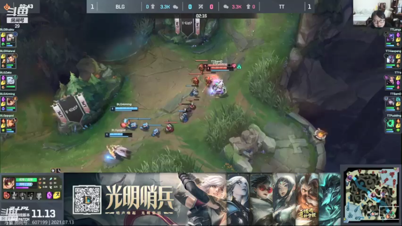 【2021-07-13 19点场】教练JoKer：今天BLG对TT WE对LNG