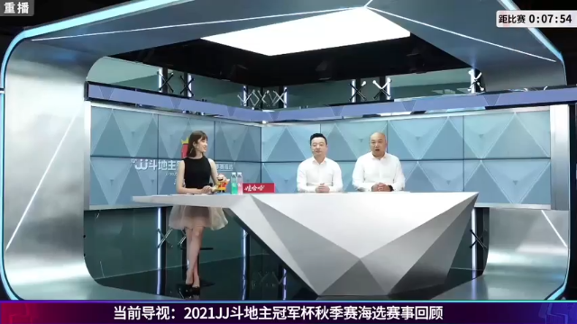 【2021-07-13 07点场】JJ斗地主官方：JJ斗地主 488743