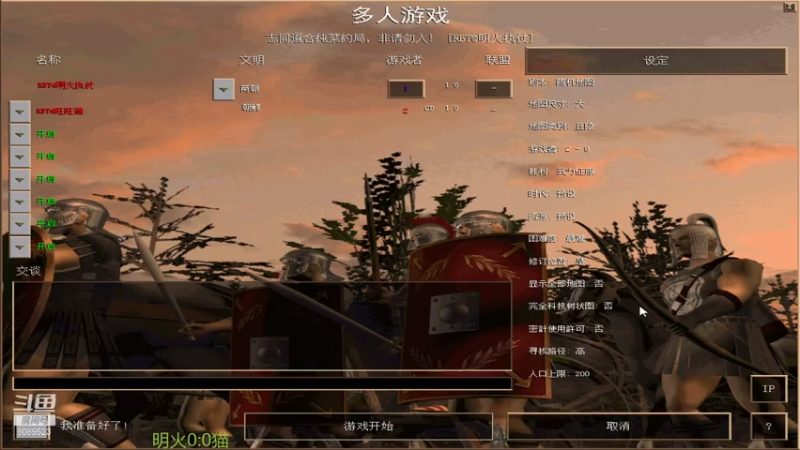 【2021-07-13 15点场】RBT明火：用户7095769578的直播间