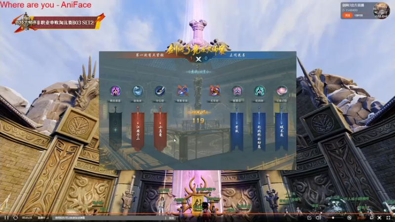 【2021-07-13 19点场】落叶听松：大师赛激情男解说登场！