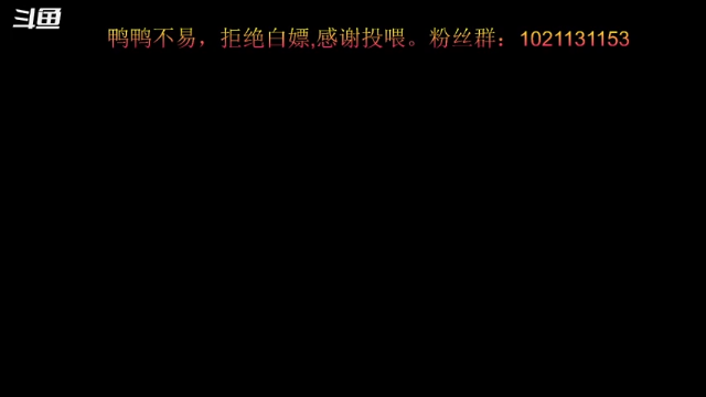 【2021-07-12 10点场】洋葱葱鸭：就是不睡觉欸就是不睡觉