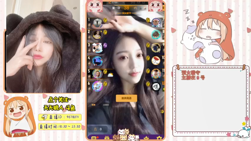【2021-07-13 12点场】邪恶琪露诺：#天天狼人#邪恶琪露诺的直播间