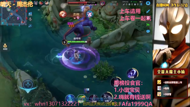 【2021-07-12 23点场】大魔王小楠：国服露娜五排带粉 4318686