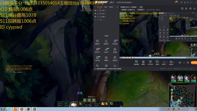 【2021-07-12 10点场】cry毛：现韩服1000分+冲韩服第一