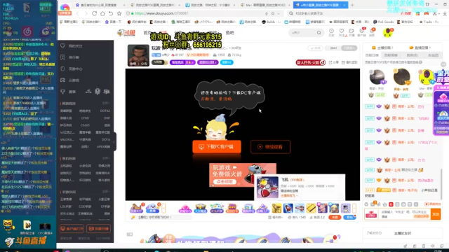 【2021-07-11 21点场】Me丶青野：萌新解答/教做装备/救场