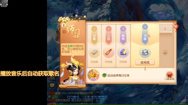 【2021-07-10 15点场】云亦弦：梦幻手游2021年依旧精彩