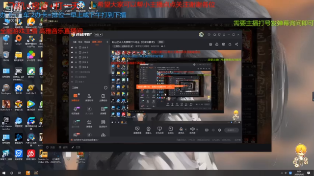 【2021-07-13 08点场】断梦花开到黎明：粉丝团永久免费帮打斗地主《无官阶要求》