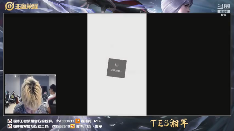 【2021-07-13 20点场】TES湘军：白天孤独打野·