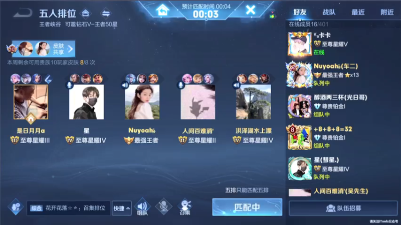 【2021-07-13 20点场】三炮zzz：百分之90胜率带粉。