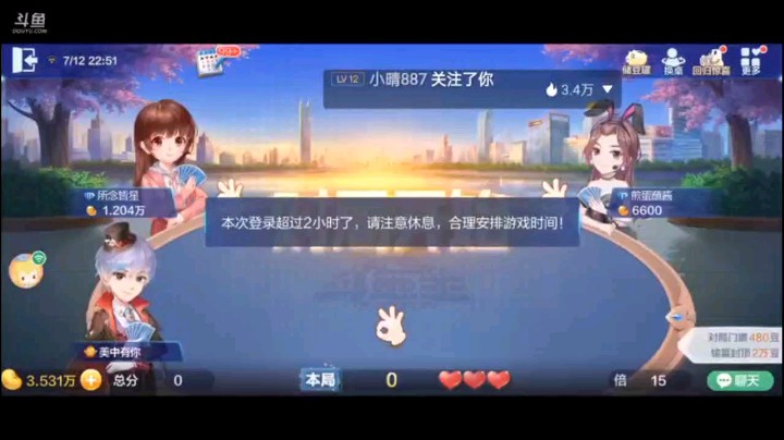 0712特辑，纯炸的威力可想而知，最后四个2带单剩四张还能再骗出来一个炸弹，幸福