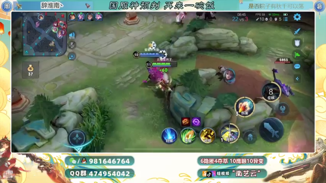 【2021-07-11 00点场】南艺云：金牌云缨安排！人云艺云！