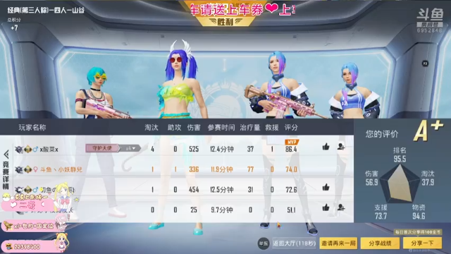 【2021-07-11 18点场】小妖静兒：喜欢我的请扣1不喜欢请扣眼珠子~