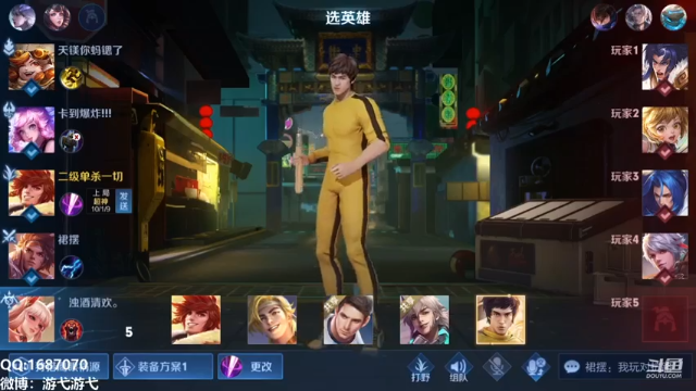 【2021-07-13 01点场】游弋：这个月打个什么国服好呢？？