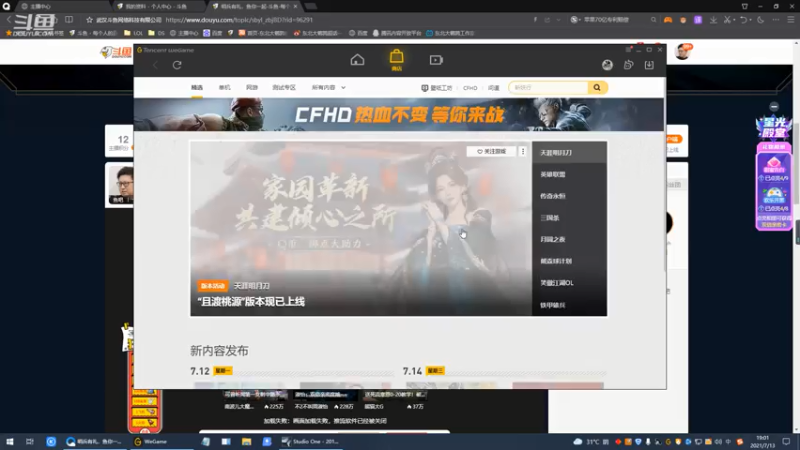 【2021-07-13 19点场】东北大鹌鹑：东北大鹌鹑 假期地狱模式开启！