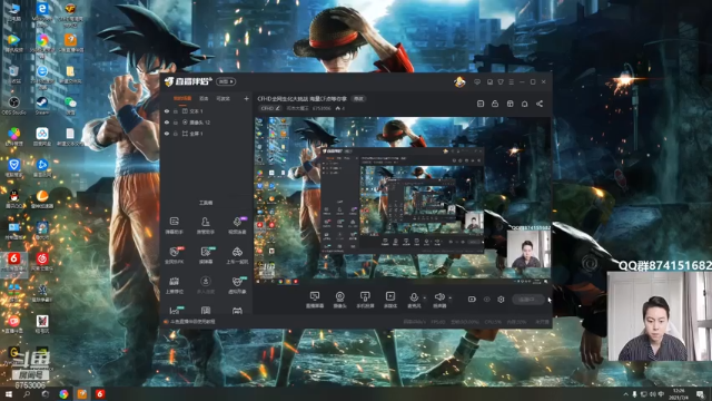 【2021-07-04 12点场】可杰大魔王：直播中：国服第一生化 包学包会 有问必答