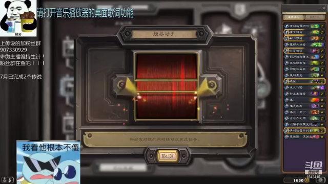 【2021-07-12 13点场】礼异枝：亡语瞎的传说之路！