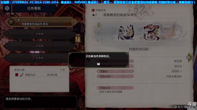 【2021-07-06 23点场】真新镇丨皮皮智：【皮皮】玩崛起第103天，配装在鱼吧哦