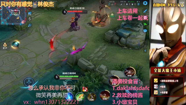 【2021-07-09 22点场】大魔王小楠：冲刺国服火舞的第七天