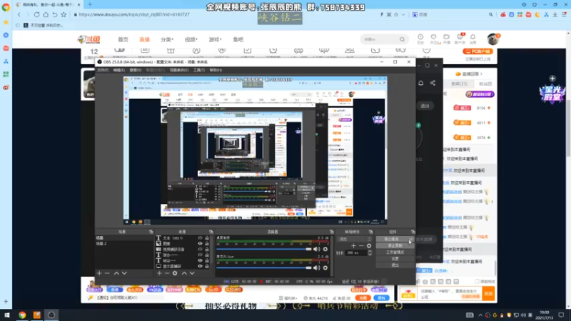 【2021-07-13 19点场】熊王c：熊王c：一天不越塔浑身不舒服
