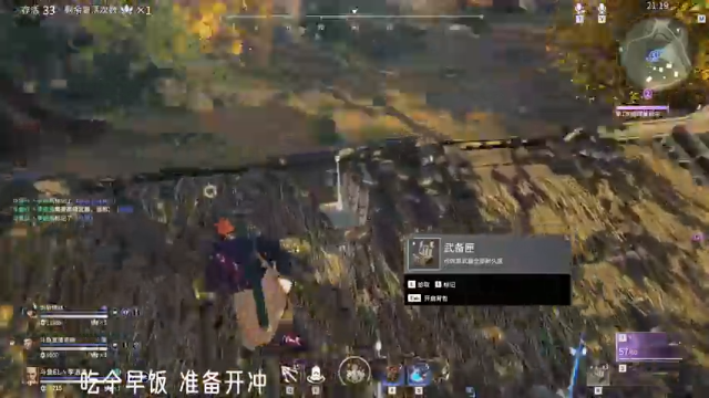 【2021-07-09 08点场】主播李逍遙：下水道战神~冲