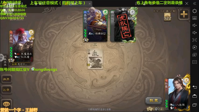 【2021-07-12 14点场】三國丨清风：巅峰赛榜一了解下