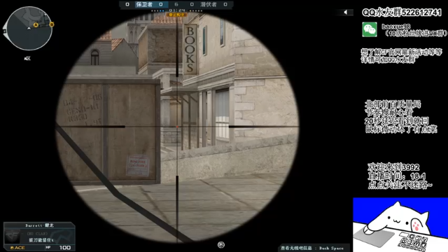 【2021-07-13 00点场】CF暴风雪：你大好青春怕什么，往前冲