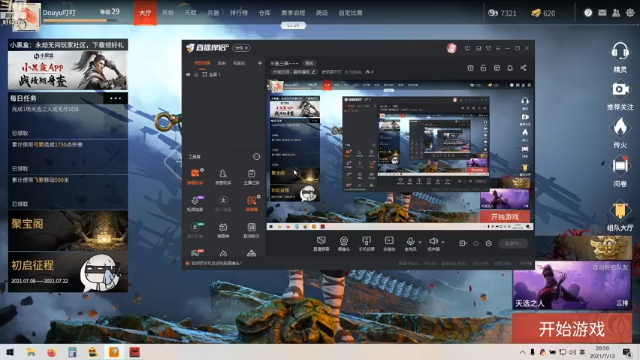 【2021-07-12 20点场】麦丽素叮叮：斗鱼三菜~~~