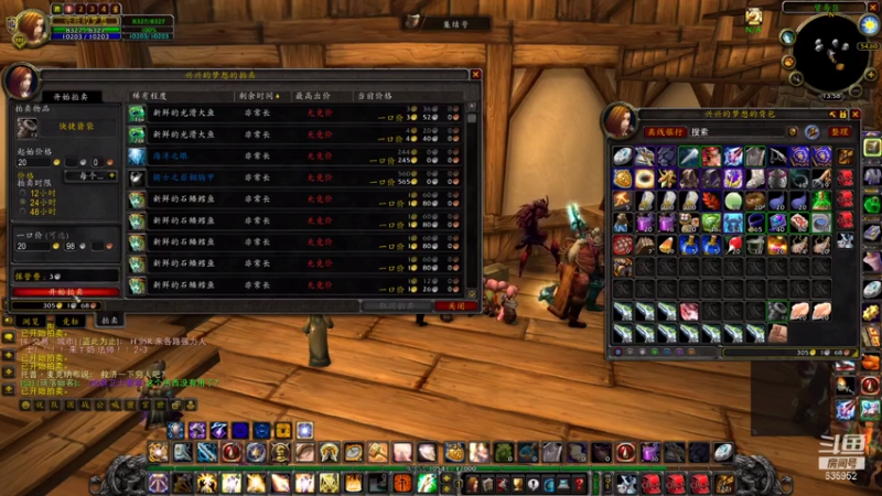 【2021-07-13 13点场】兴兴的梦想：火锤-这两天有点懒了啊！635952