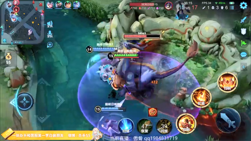 【2021-07-13 20点场】不可一世杀手：巅峰赛屠龙上2000