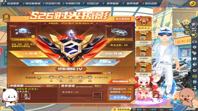 【2021-07-13 09点场】紫阳阿楠丶：车神局买单第一天