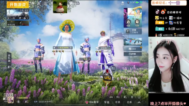 【2021-07-12 21点场】人间小娜美：祝叔叔生日快乐！永远顺心~