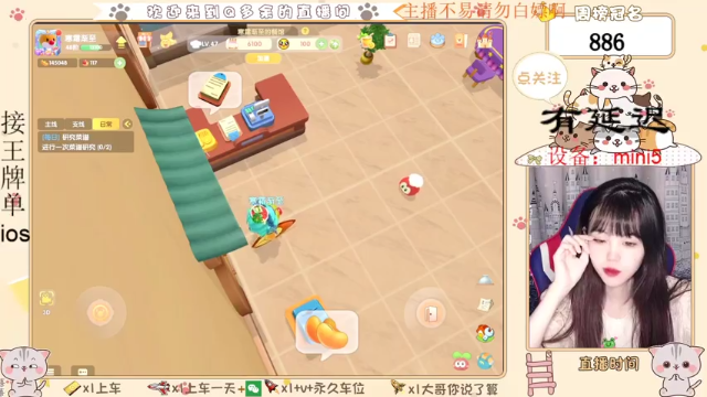 【2021-07-12 00点场】Q多余：新赛季新的自闭之旅