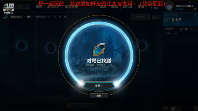 2021.7.12 LOL极地大乱斗——兰博（7-10-20，输了，几个肉解决不了）