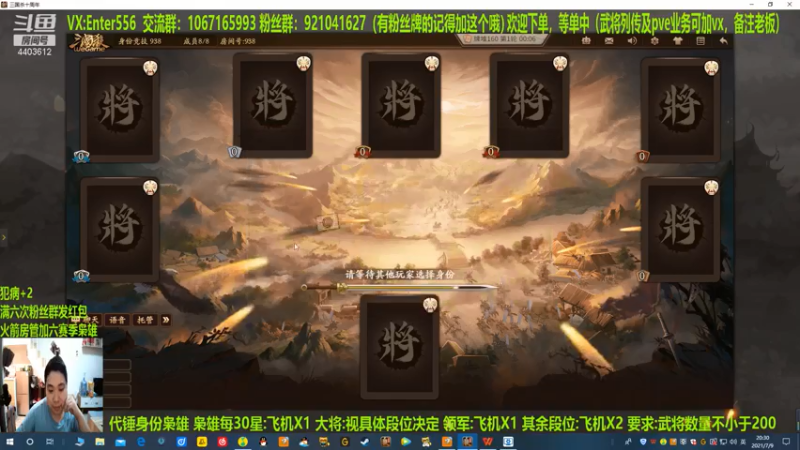 【2021-07-09 20点场】邓员外不圆：说出吾名，逗汝一笑！ 4403612