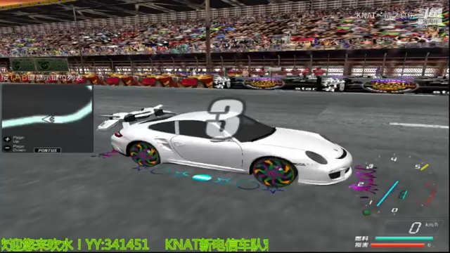 911悬崖追逐逆行2.20.136