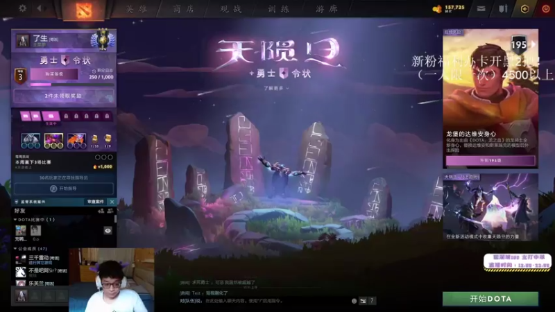 【2021-07-13 11点场】ZC陈笑风：中单冰龙连击刀滚滚水人练习生！