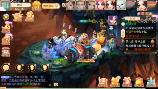 【2021-07-09 07点场】小玉er姐姐：大话西游手游 7003540