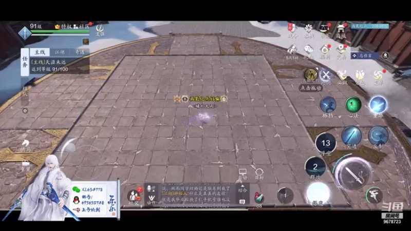 【2021-07-13 01点场】乐乐阿ovo：太白白白白白