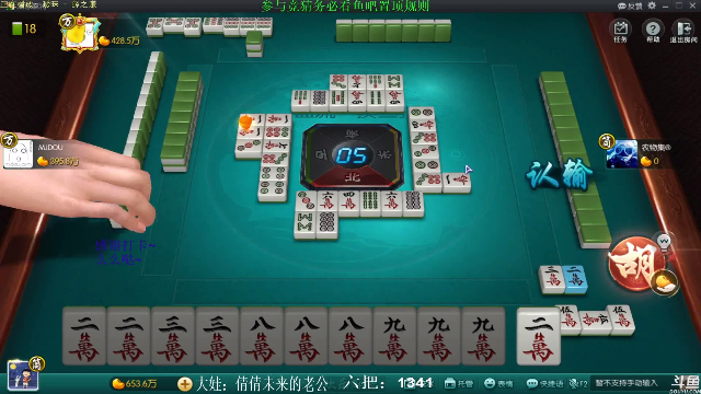 【欢乐麻将】靓旭的精彩时刻 20210713 08点场