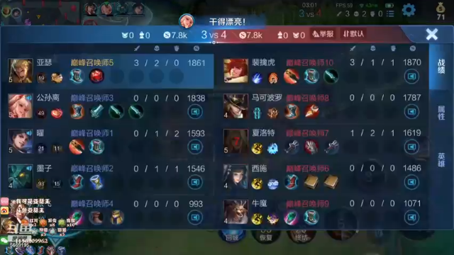 【2021-07-12 22点场】亚瑟王丶Z：传下去！亚瑟王开播了