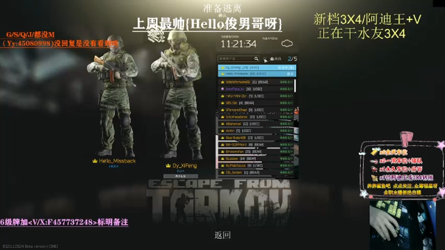 【2021-07-04 00点场】兮枫ovo：【兮枫】播30小时睡(有车位带做任务!）
